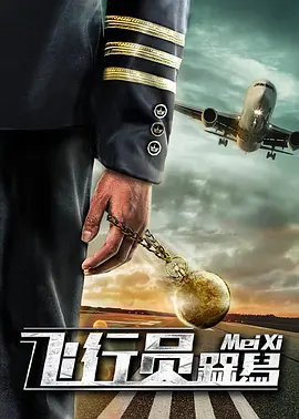 近年来的第一次经验
